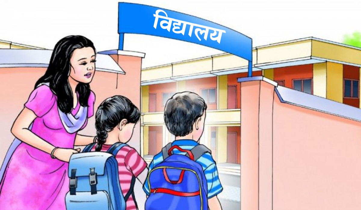 विद्यार्थी भर्ना अभियान सुरु